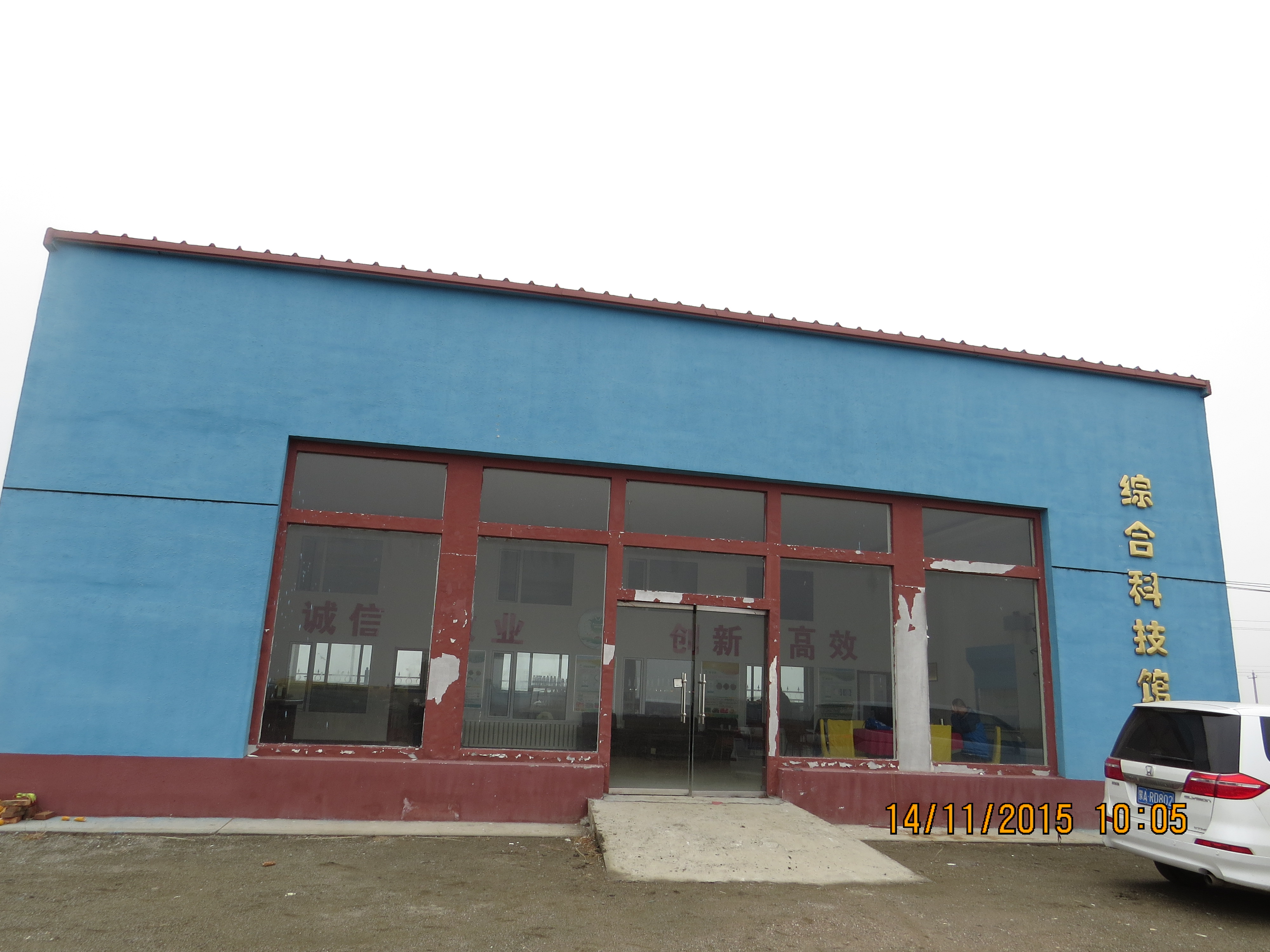 賽瑞拉微生物菌劑