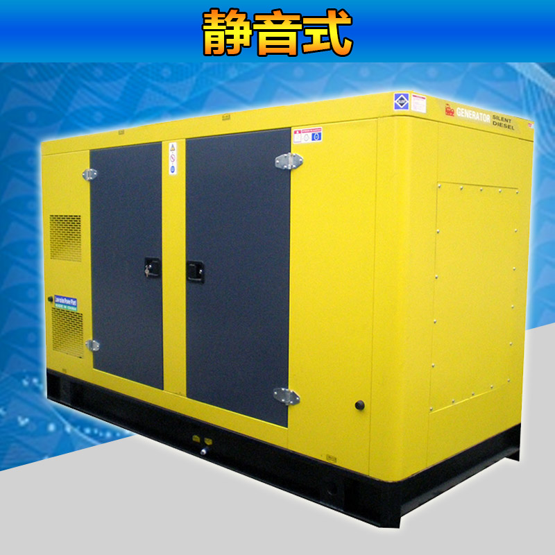 上海靜音式發(fā)電機租賃機構，靜音式發(fā)電機租賃中心，靜音式發(fā)電機出租