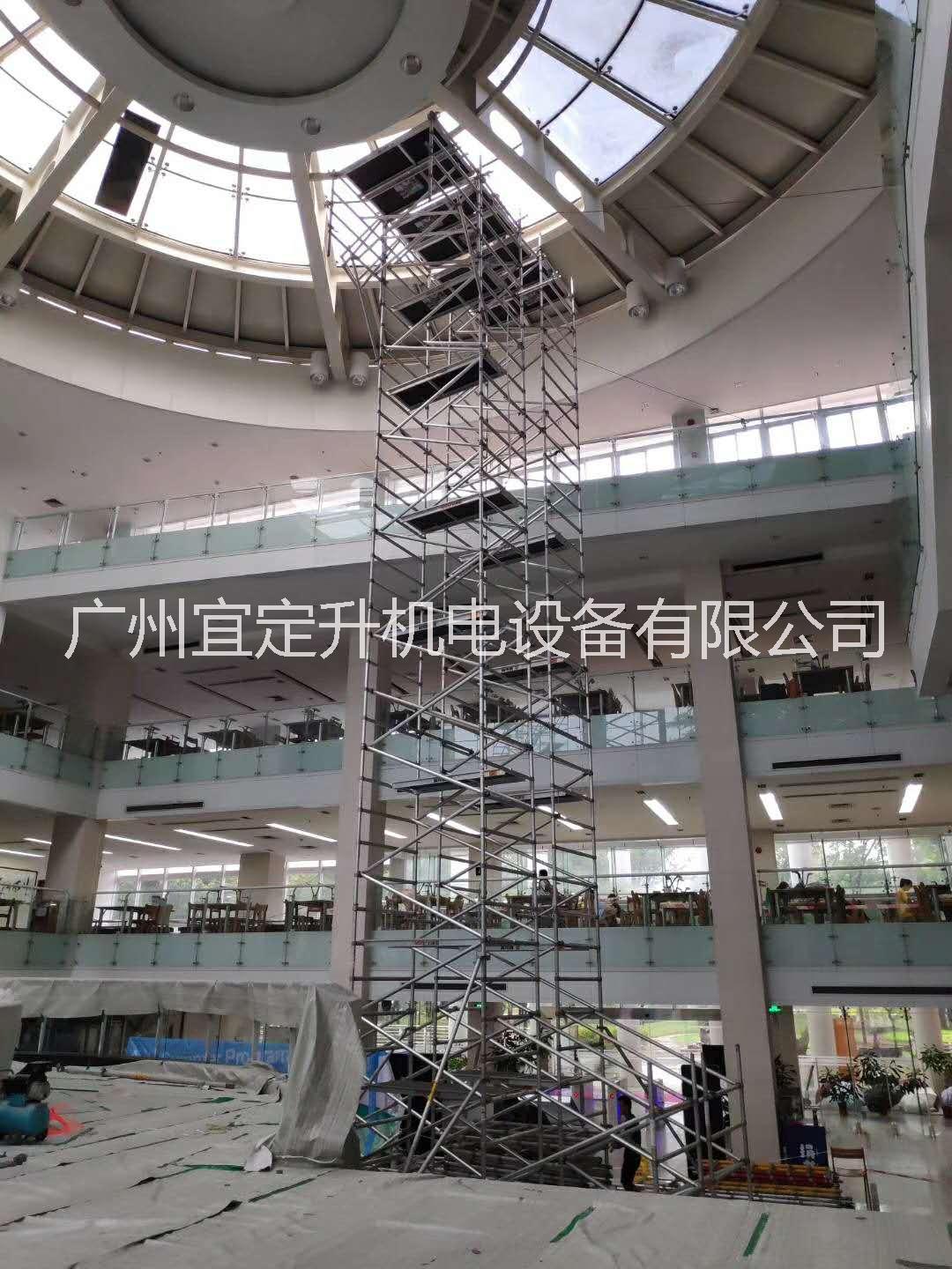 宜定升-超高-2-40米歐標鋁合金腳手架 登高作業(yè)平臺