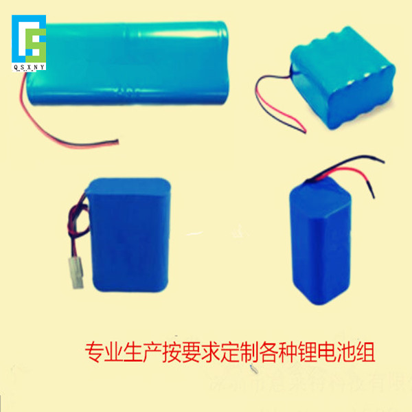 足容7.4V18650鋰電池組2500ma 充電音響鋰電池