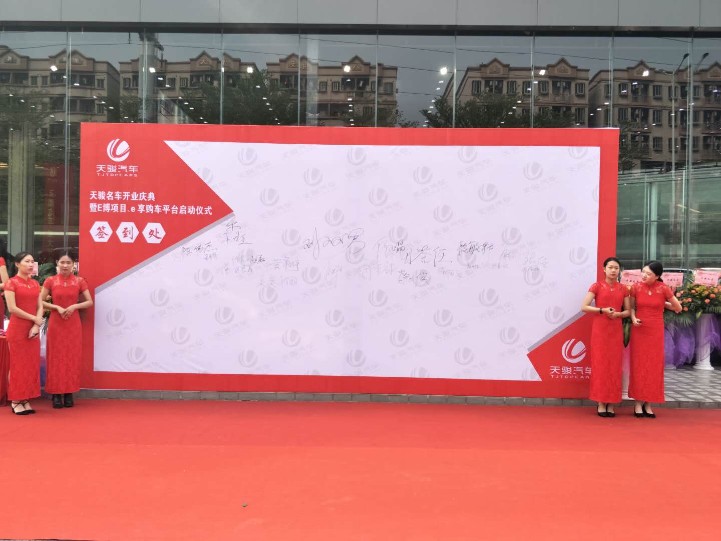 拱門 花籃花牌 鮮花拱門 同城免費(fèi)送貨上門