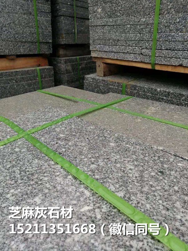 衡陽芝麻灰地鋪板　噴沙面地鋪板　衡陽花崗巖石材加工廠家