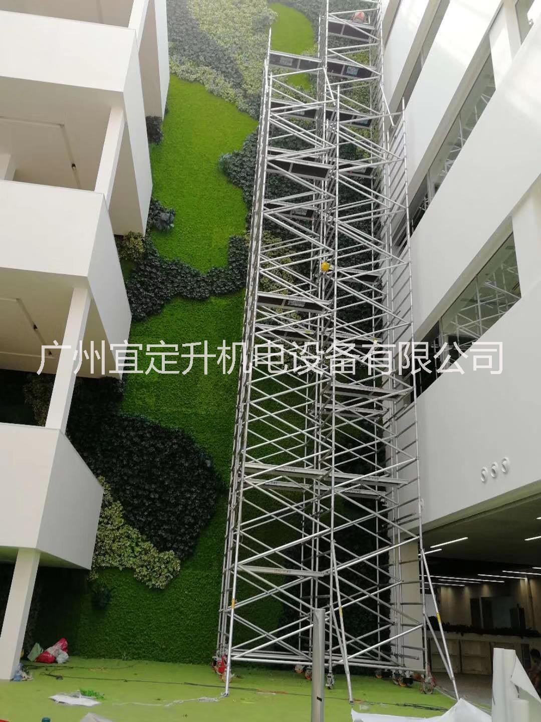 宜定升單寬斜爬梯6米鋁合金腳手架