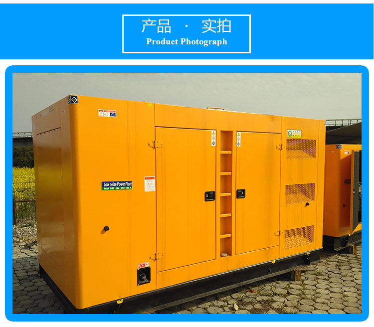 上海靜音式發(fā)電機出租公司服務(wù)熱線咨詢報價單