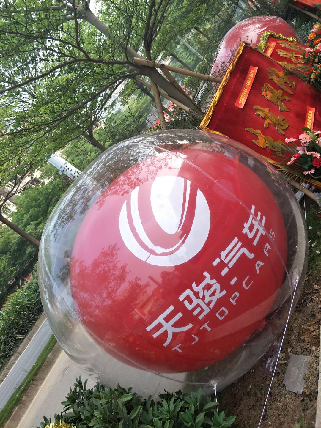 拱門 花籃花牌 鮮花拱門 同城免費(fèi)送貨上門