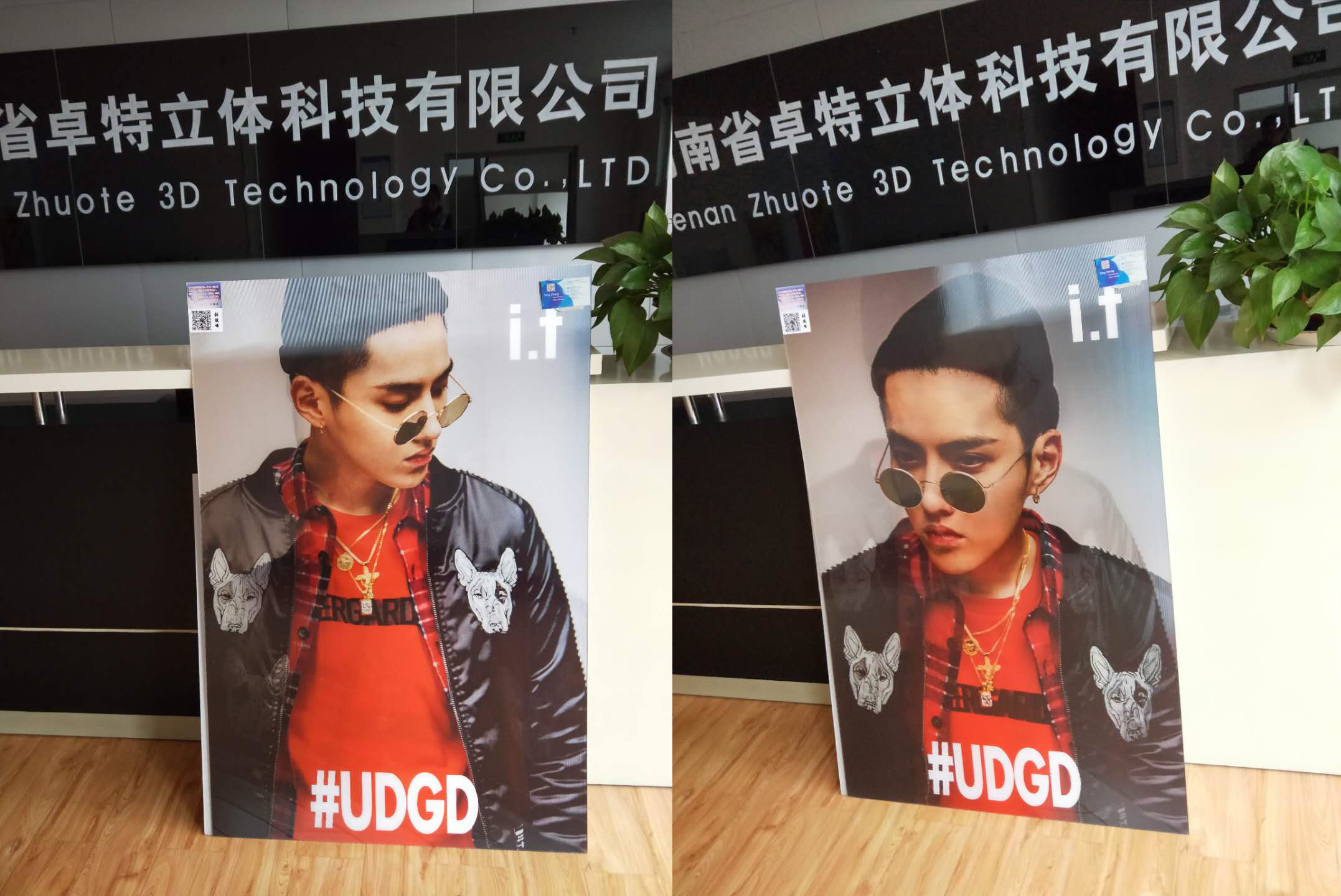 光柵變畫——廣告變畫  廣告動畫