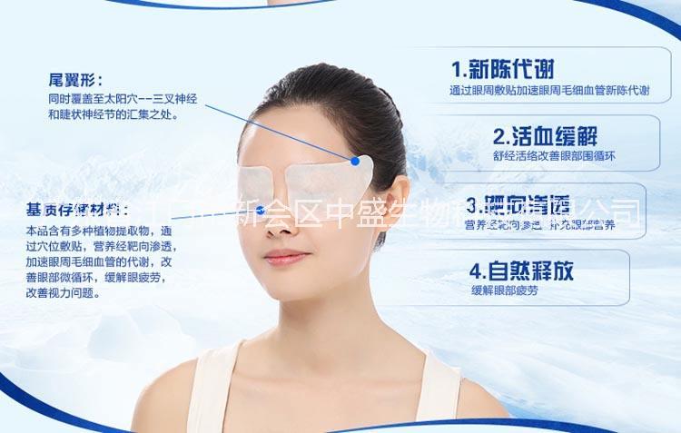 面膜制粉粘合增稠護(hù)膚品弱酸性水凝膠增稠