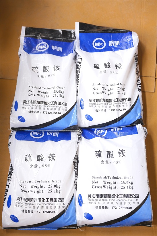 廠家直銷(xiāo)*銨 *銨工業(yè)級(jí)長(zhǎng)期供應(yīng)