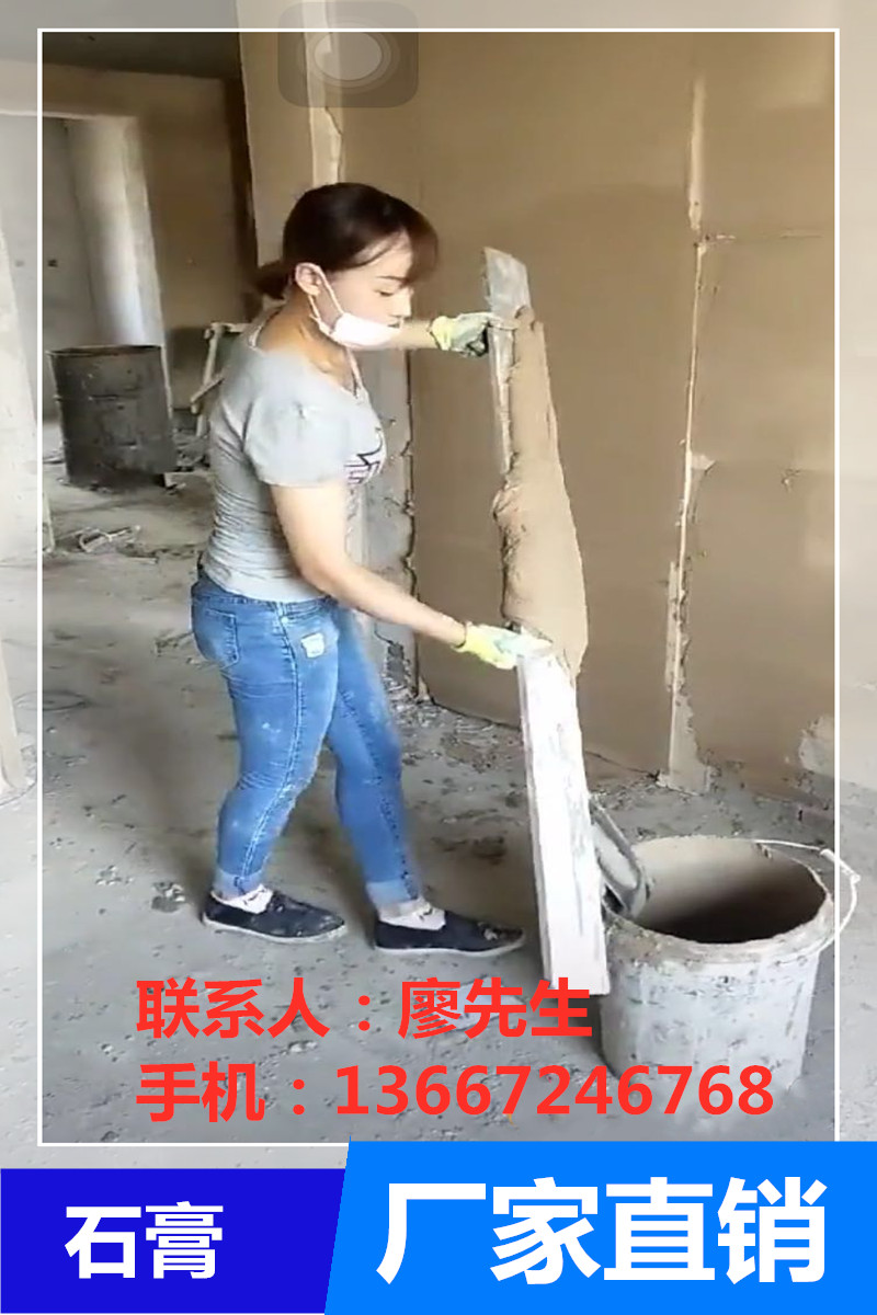 湖北武漢圣戈班石膏廠家直銷-批發(fā)電話 抹灰石膏