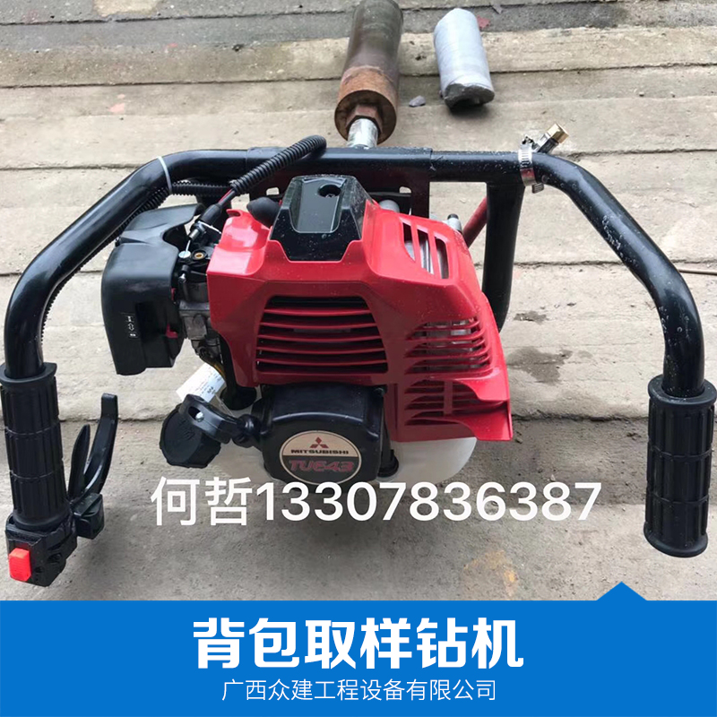 背包取樣鉆機 便攜式取樣巖芯鉆機 淺層取樣巖心鉆機 便攜式背包取樣鉆機