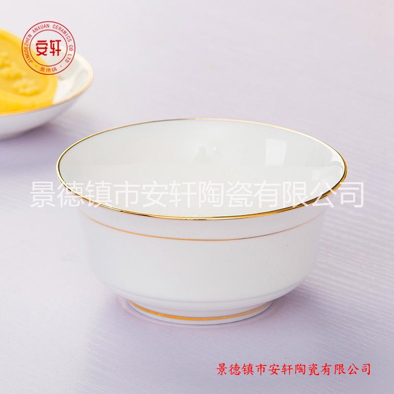 端午節(jié)禮品餐具送好友 景德鎮(zhèn)56頭骨瓷餐具套裝