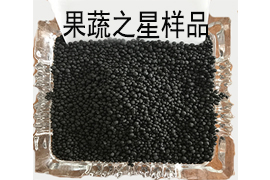 果蔬豐生物有機(jī)肥