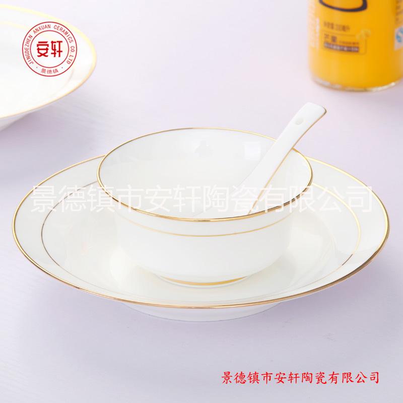 端午節(jié)禮品餐具送好友 景德鎮(zhèn)56頭骨瓷餐具套裝