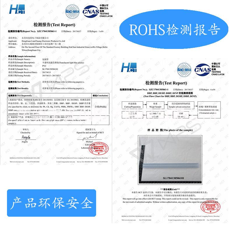 防靜電ic塑料包裝管 惠州環(huán)保pvc塑料包裝管廠家