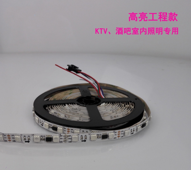 東莞60燈幻彩燈條廠家批發(fā)價(jià)格報(bào)價(jià)，東莞跑 馬燈條20段60燈廠家直銷