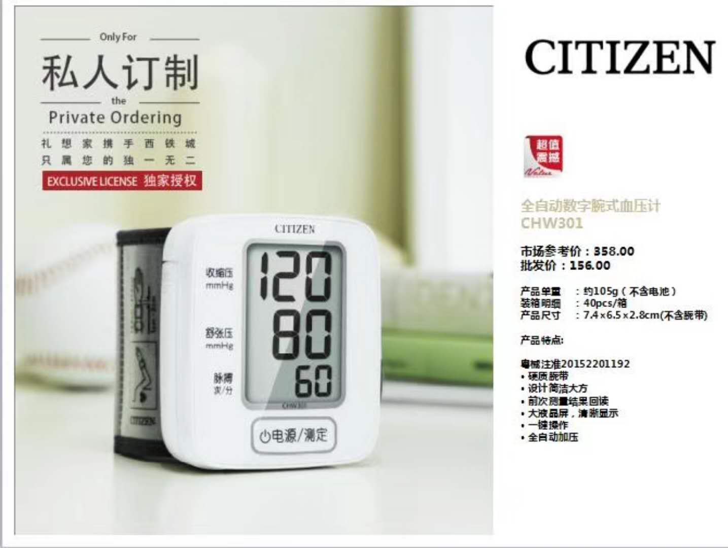 天津禮品公司定制員工福利禮品 天津工會(huì)員工福利禮品