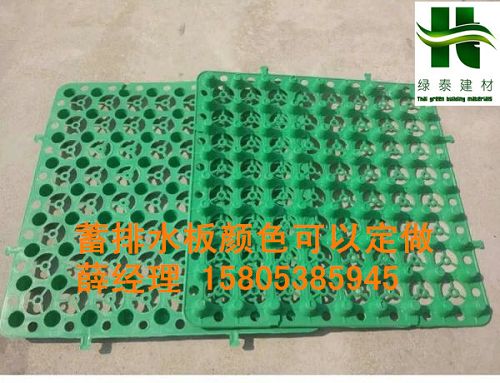 揚(yáng)州25高透水板（3公分）車庫(kù)排水板廠家
