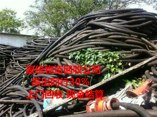 北辰區(qū)舊銅電纜回收價格