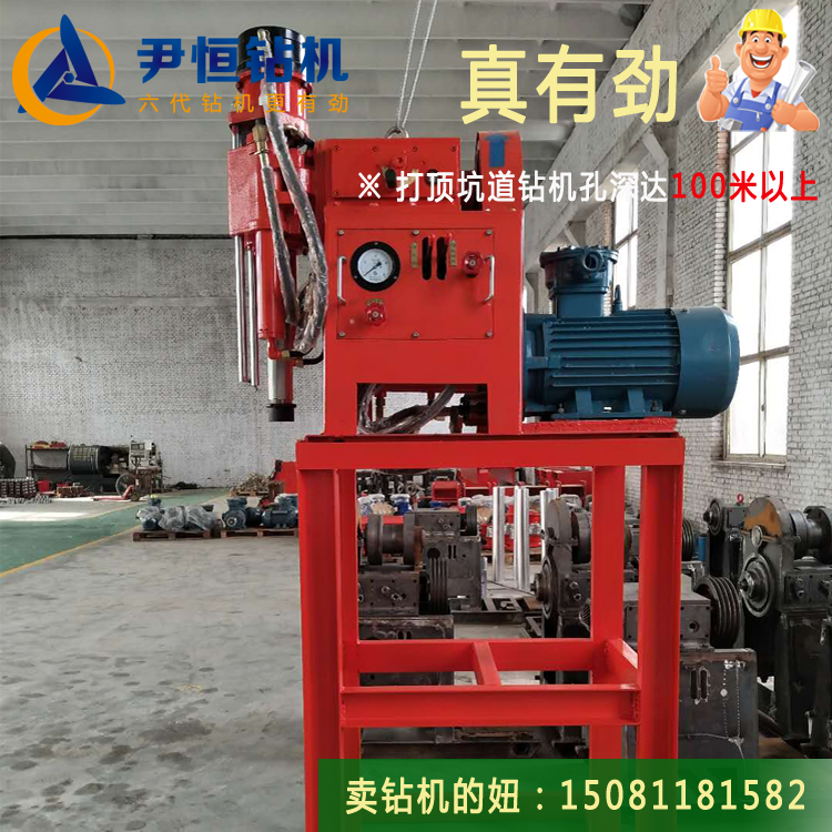 坑道鉆機(jī)分煤礦用坑道鉆機(jī)和工程用坑道鉆機(jī) zlj-700礦用坑道鉆機(jī)