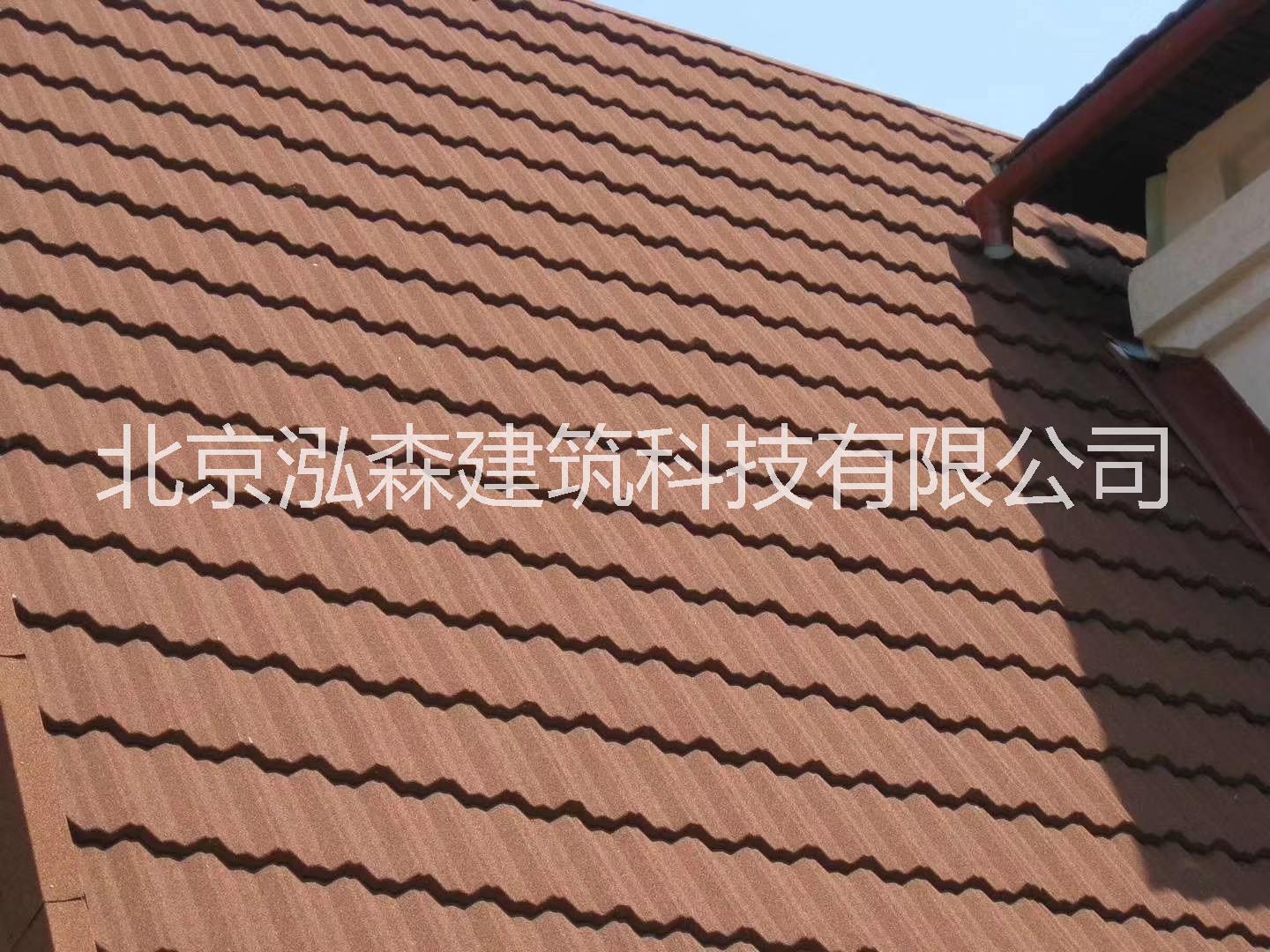 北京泓森彩砂金屬瓦價(jià)格廠家直銷