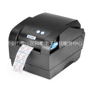 泰安大掌柜蛋糕烘焙店收款機(jī)軟件管理方便