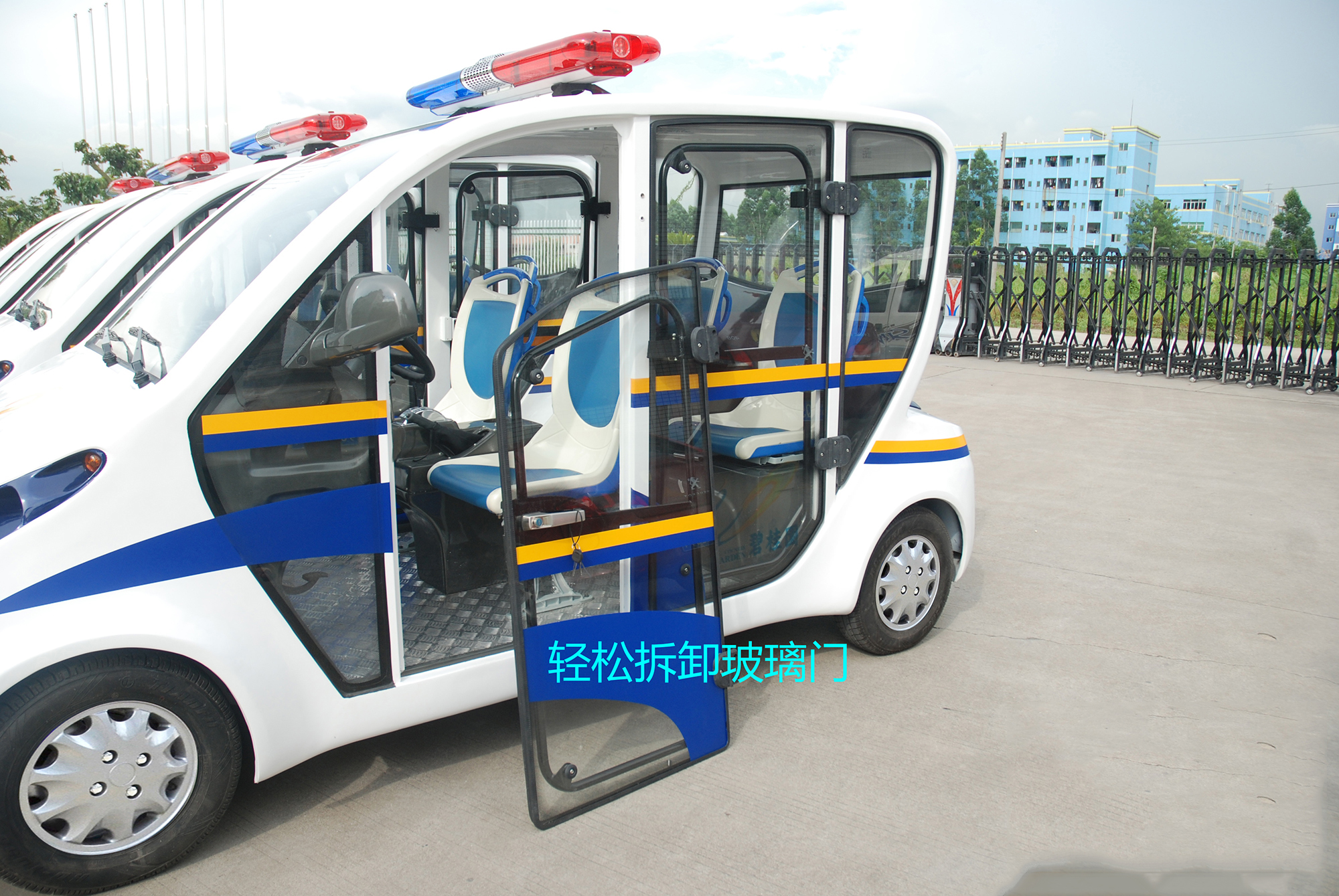 電動(dòng)觀光車(chē)、電動(dòng)警務(wù)車(chē)封閉式可拆卸門(mén)