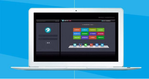 智能營銷筆記本 智能營銷筆記本*版來襲