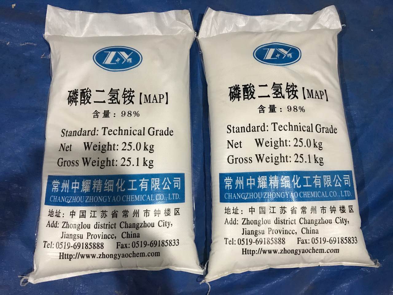 廠家直銷*二氫銨 (一銨) 工業(yè)級現(xiàn)貨供應