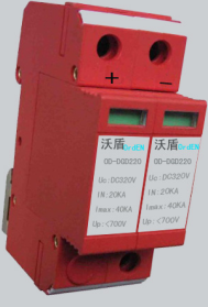 機房配電柜防雷? 220V單相電涌保護(hù)器40KA 機房大樓防雷器 室內(nèi)電源220V防雷模塊