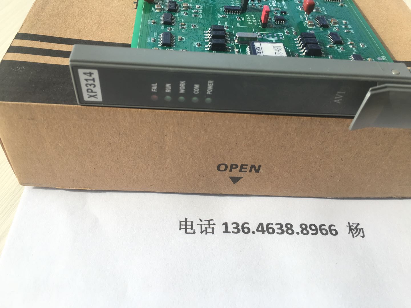 供應(yīng)中控卡件xp243x主控卡批發(fā)零售
