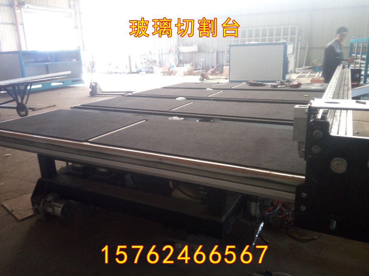 玻璃設(shè)備   玻璃切割臺(tái)