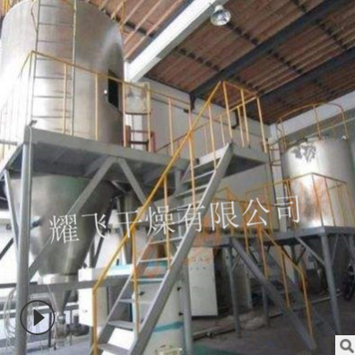 QPG-25氣流噴霧干燥機(jī)150℃-90℃ 氣流干燥機(jī) 噴霧干燥機(jī)專業(yè)生產(chǎn)