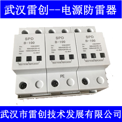 供應10/350波型浪涌保護器l帶脫扣指示l自動重合功能防雷模塊l10/350us一級浪涌保護器