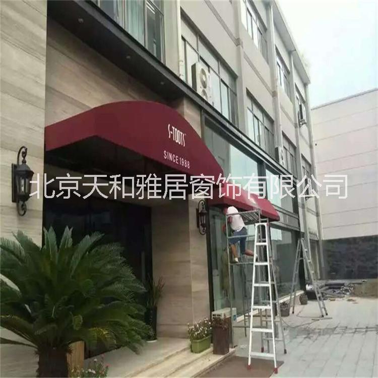 廠家供應(yīng)北京定做蓬伸縮遮陽(yáng)篷廠家供應(yīng)北京定做蓬伸縮遮陽(yáng)篷 裝飾西瓜蓬庭院雨棚法式質(zhì)保 固定遮陽(yáng)棚