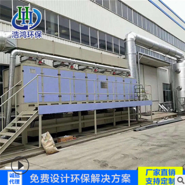 直銷工業(yè)廢氣處理設(shè)備 活性炭凈化吸附脫附裝置 環(huán)保催化燃燒設(shè)備