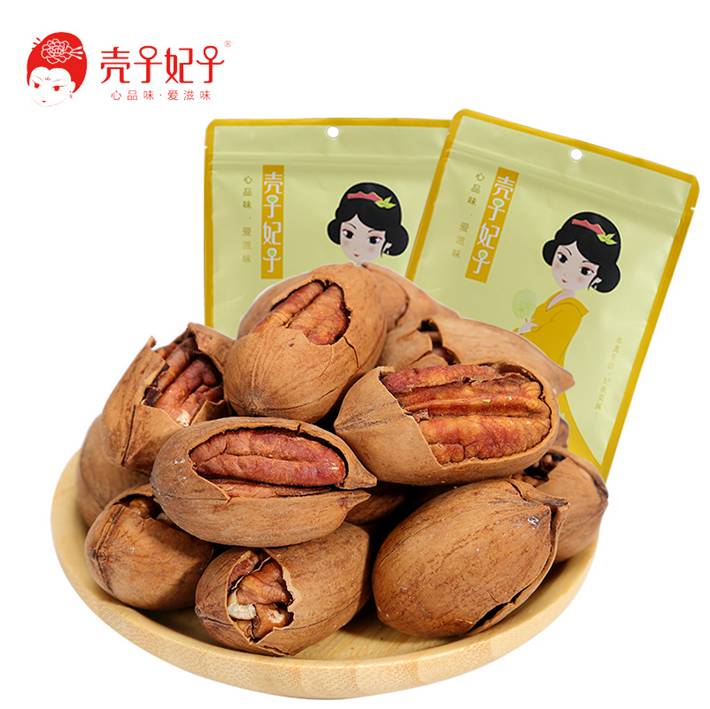 殼子妃子   碧根果 批發(fā)