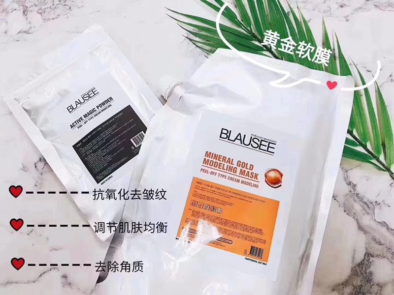 BLAUSEE系列凝膠軟膜- BLAUSEE白雪公主煥膚供應(yīng)