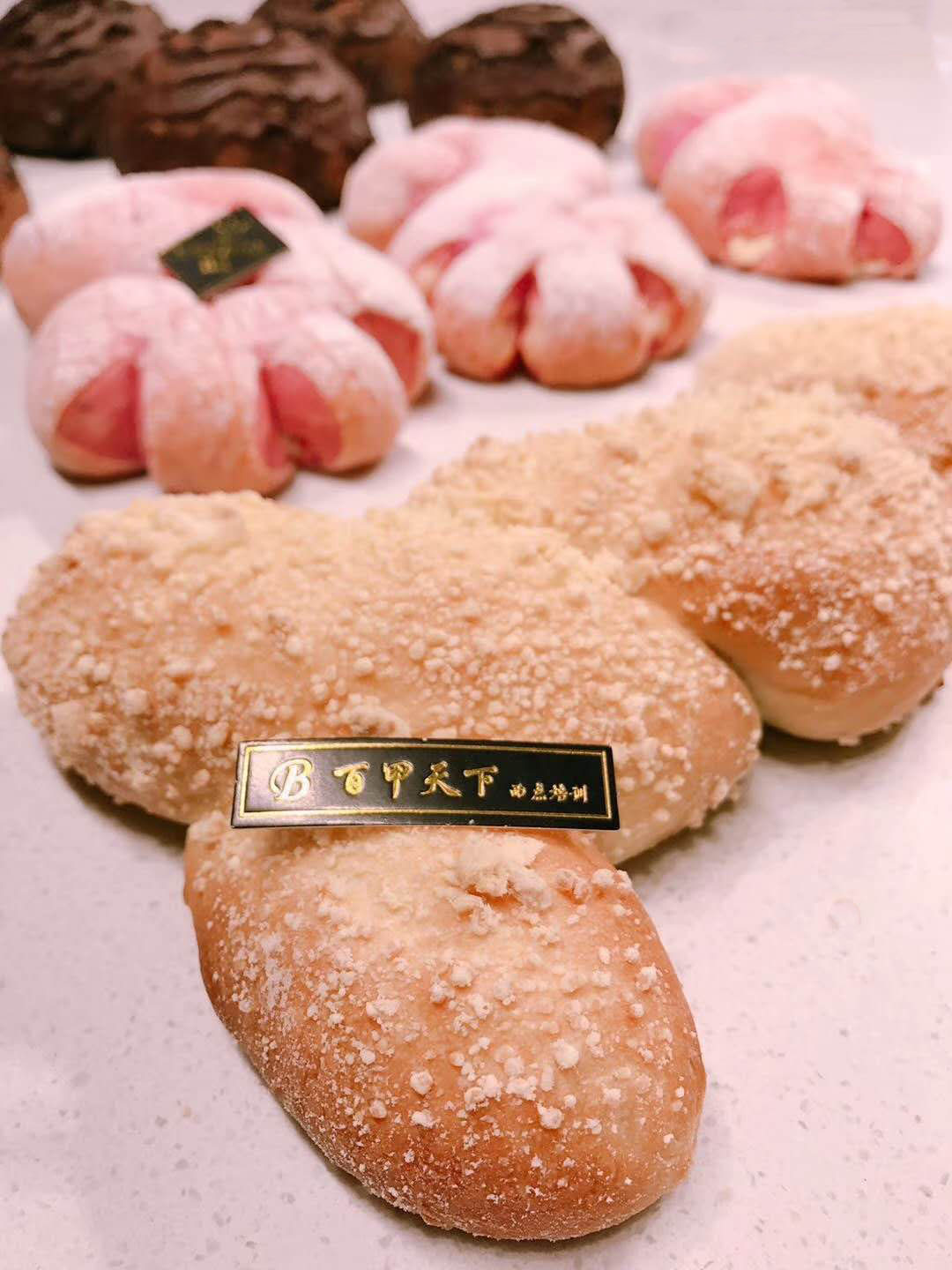 蛋糕西點技術(shù)培訓(xùn)機構(gòu)哪家好