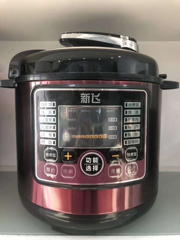 新飛電壓力鍋