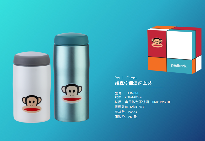 天津禮品公司定制員工福利禮品 天津工會(huì)員工福利禮品