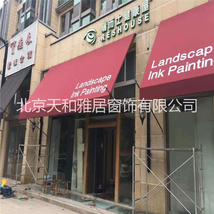 環(huán)保型法式折疊篷 防雨棚環(huán)保型法式折疊篷 防雨棚 裝飾遮陽(yáng)篷窗戶遮陽(yáng)蓬雨蓬法式遮陽(yáng)棚