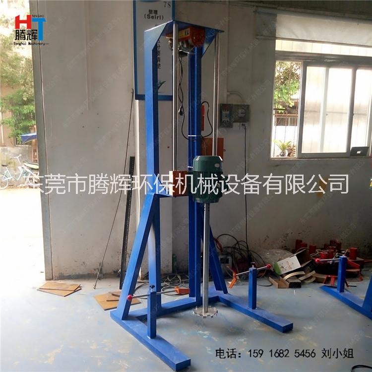 移動(dòng)式防火涂料攪拌機(jī) 變頻調(diào)速高速分散機(jī) 液體涂料*攪拌機(jī)