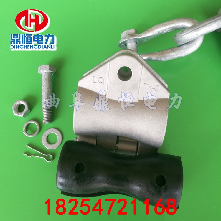 出售光纜用懸垂線夾 中張立懸垂線夾專業(yè)生產(chǎn)廠家