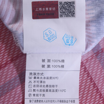 水星家紡 恪蕾可四件套批發(fā)水星家紡 恪蕾可四件套水星家紡 恪蕾可四件套