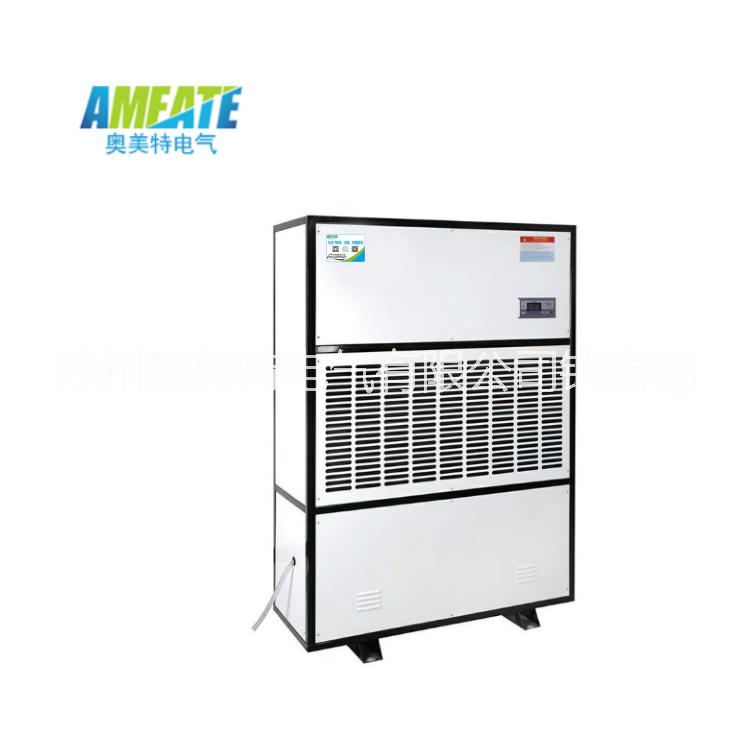 框架式工業(yè)除濕機(jī)AMCF-20S 車間抽濕機(jī) 地下室 倉庫防潮設(shè)備18962621597