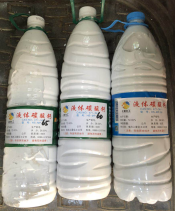 碳酸鈣漿料：乳膠手套*、涂料*、造紙*