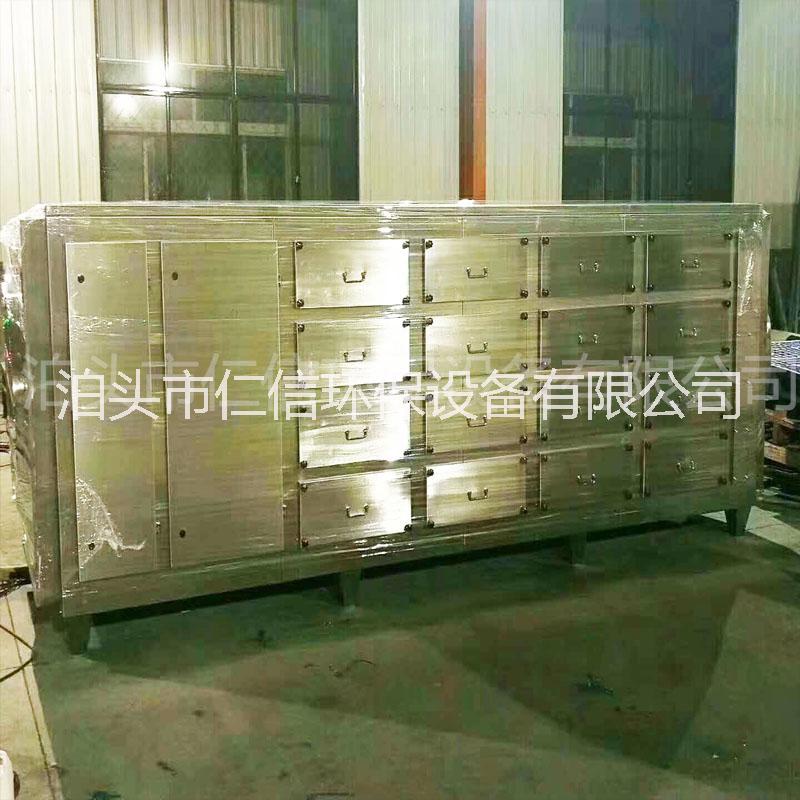 不銹鋼光氧活性炭一體機(jī)304活性炭光氧設(shè)備 不銹鋼uv光氧除臭設(shè)備不銹鋼光氧催化