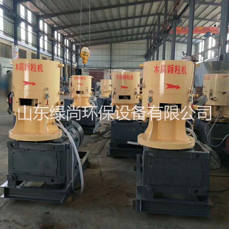 綠尚木屑顆粒機(jī)廠家推薦平模木屑顆粒機(jī)