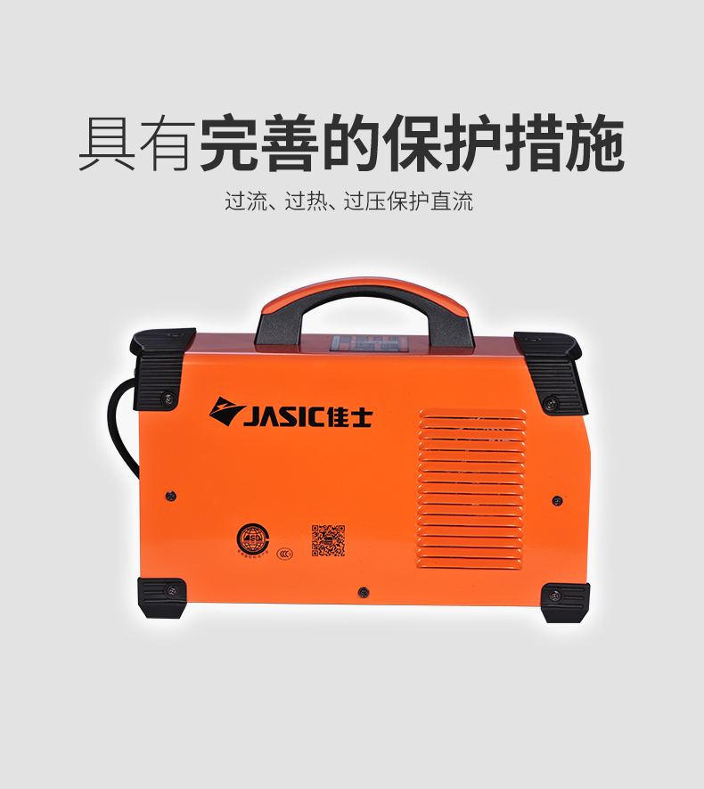 深圳佳士TIG-200逆變直流家用220小型銅芯氬弧焊機(jī)