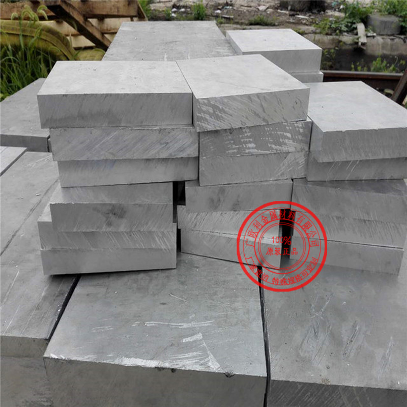 批發(fā)進口3003防銹鋁板 3003-O態(tài)鋁板，3003拉伸鋁板   3003花紋鋁板  鋁板價格 鋁板規(guī)格齊全